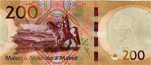 ЛЕСОТО 200 МАЛОТИ 2