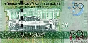 ТУРКМЕНИСТАН 50 МАНАТ #AC4936666 2