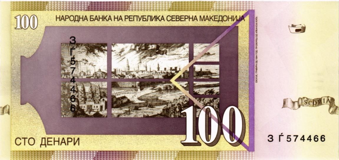СЕВЕРНАЯ МАКЕДОНИЯ 100 ДЕНАР 2