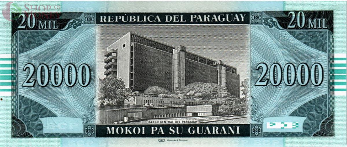 ПАРАГВАЙ 20000 ГУАРАНИ 2