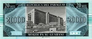 ПАРАГВАЙ 20000 ГУАРАНИ 2