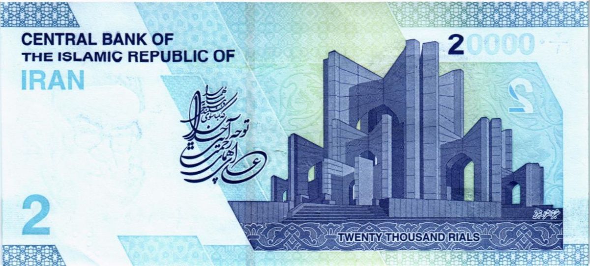 ИСЛАМСКАЯ РЕСПУБЛИКА 20000 РИАЛОВ 2