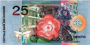 СУРИНАМ 25 ГУЛЬДЕНОВ 2