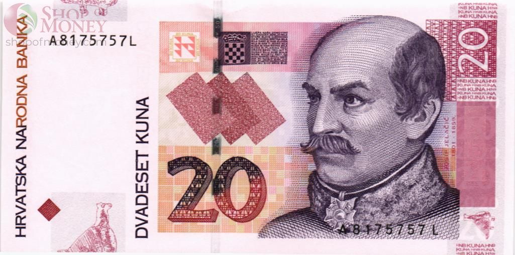 ХОРВАТИЯ 20 КУН 1