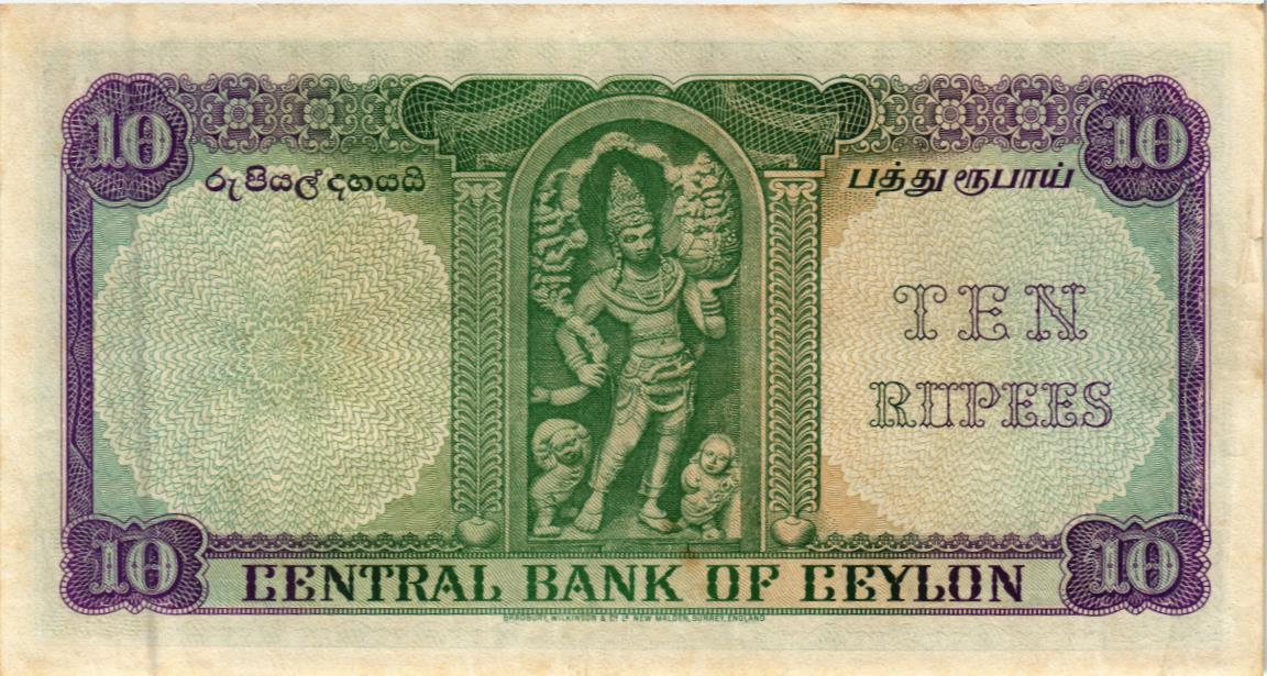 ШРИ-ЛАНКА (ЦЕЙЛОН) 10 РУПИЙ 2