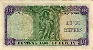 ШРИ-ЛАНКА (ЦЕЙЛОН) 10 РУПИЙ 2