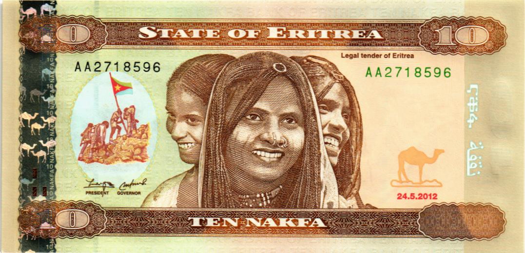 ЭРИТРЕЯ 10 НАКФА 1