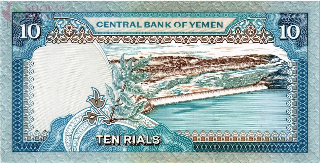 ЙЕМЕН 10 РИАЛ 2
