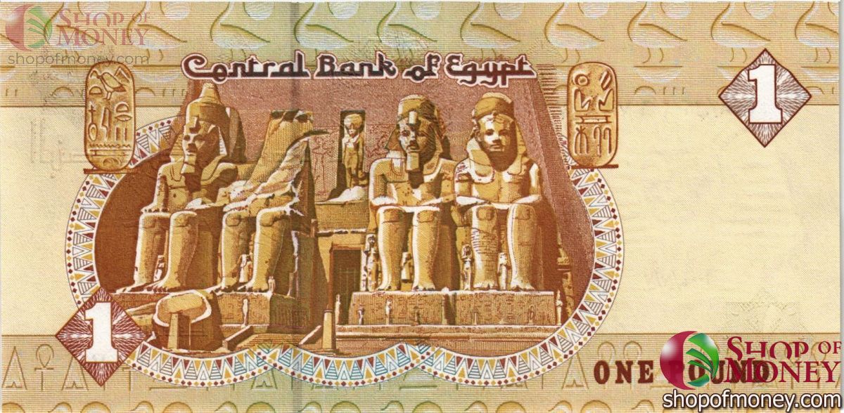 ЕГИПЕТ 1 ФУНТ 2
