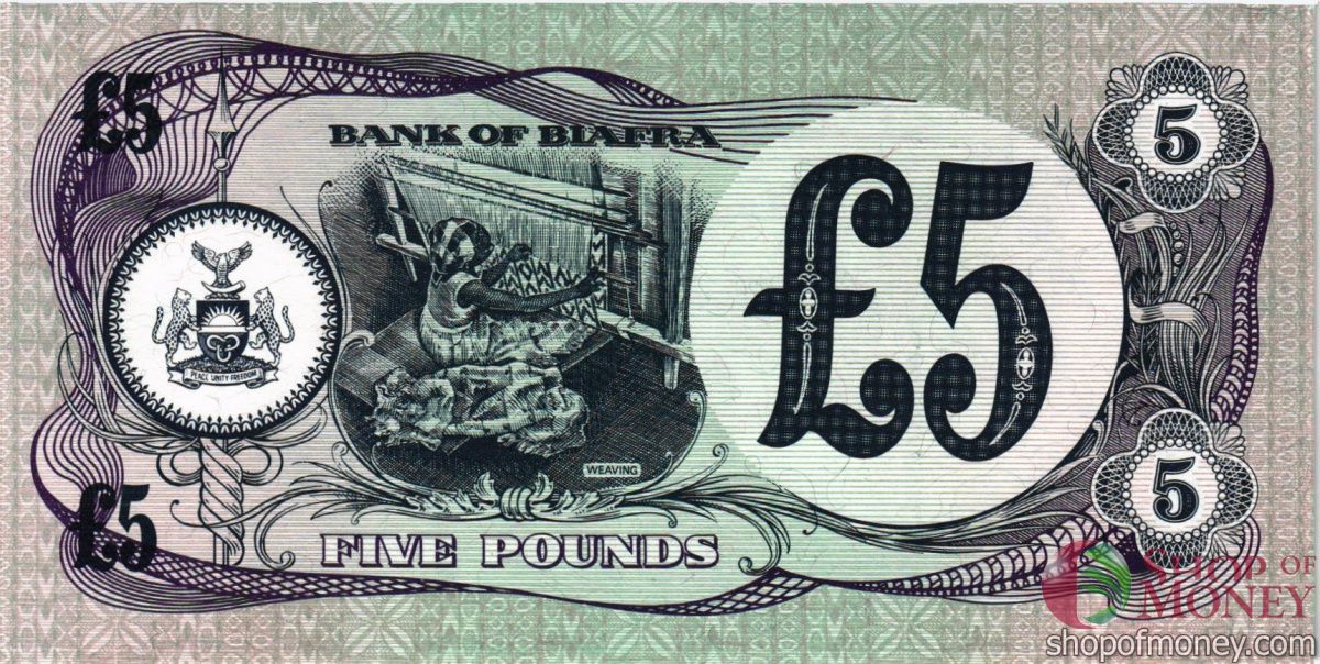 БИАФРА 5 ФУНТОВ 2