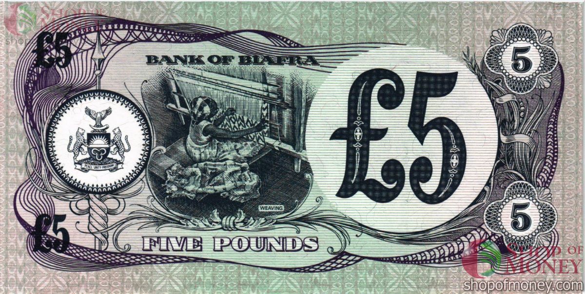 БИАФРА 5 ФУНТОВ 2