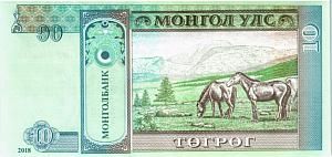МОНГОЛИЯ 10 ТУГРИКОВ 2