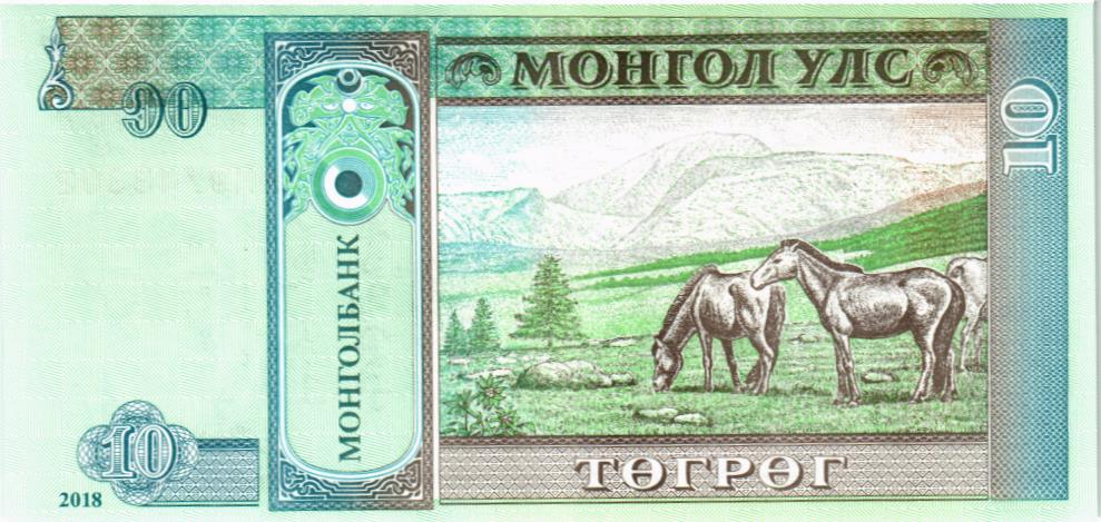 МОНГОЛИЯ 10 ТУГРИКОВ 2