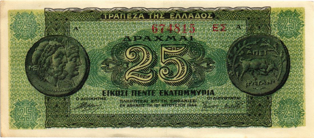 ГРЕЦИЯ 25000000 ДРАХМ 1