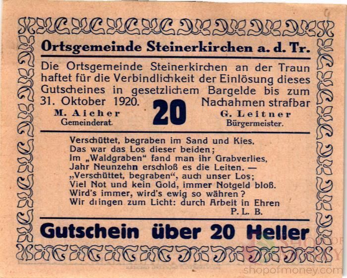 АВСТРИЯ 20 ХЕЛЛЕРОВ (НОТГЕЛЬД) 2