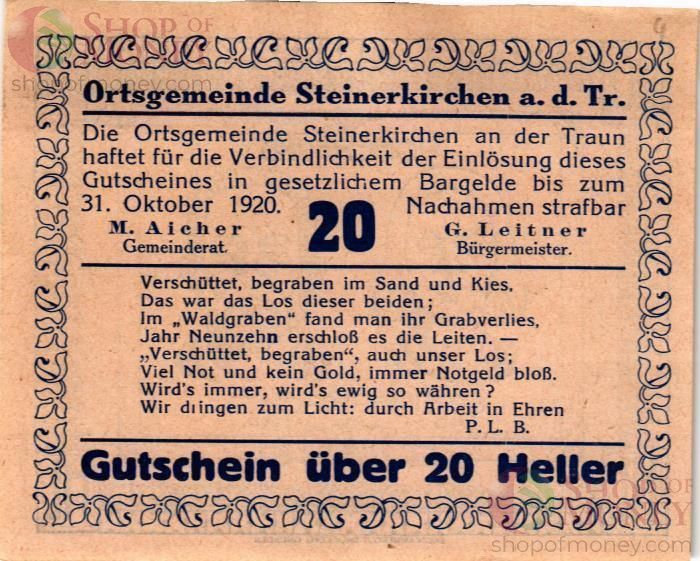 АВСТРИЯ 20 ХЕЛЛЕРОВ (НОТГЕЛЬД) 2