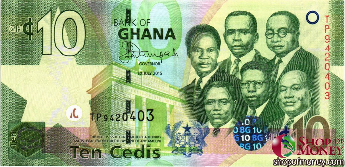 ГАНА 10 СЕДИ 1