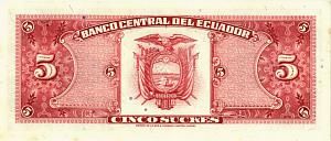 ЭКВАДОР 5 CУКРЕ (22.11.1988) 2