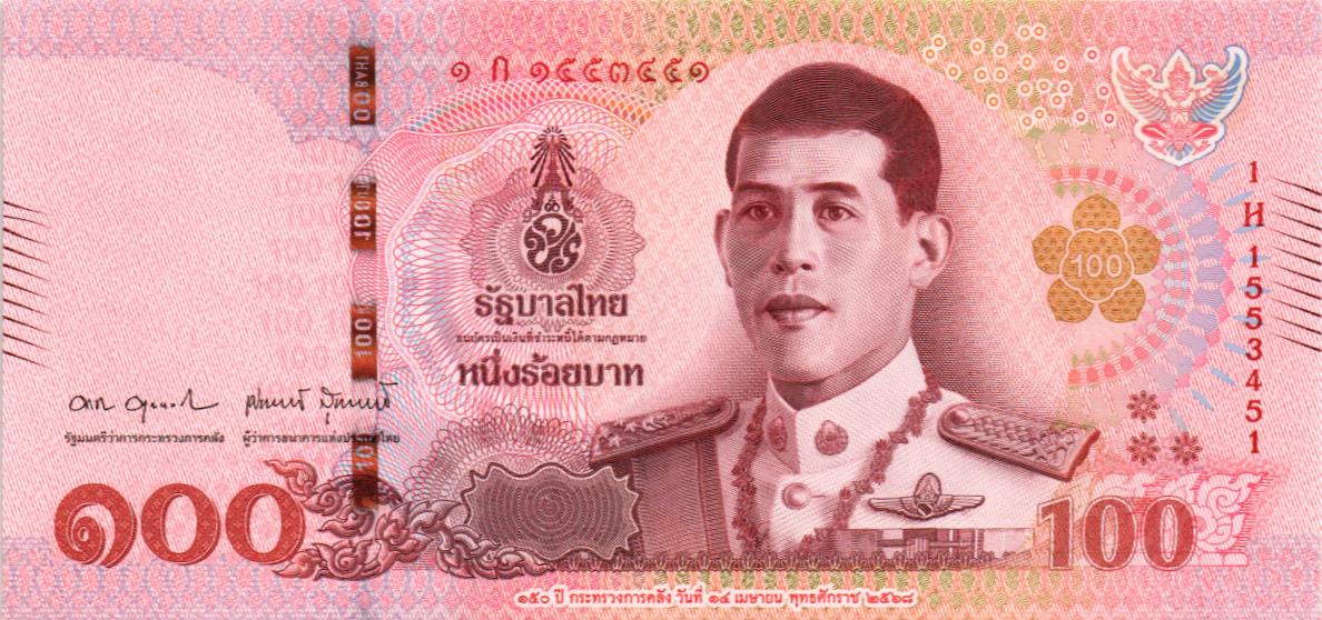 ТАИЛАНД 100 БАТ (БУМАГА) 1