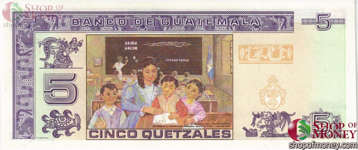 ГВАТЕМАЛА 5 КЕТСАЛЬ 2