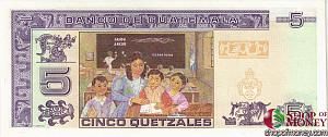 ГВАТЕМАЛА 5 КЕТСАЛЬ 2