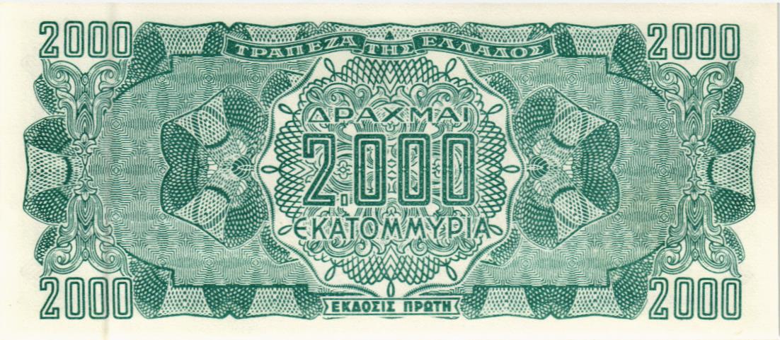 ГРЕЦИЯ 2000000000 ДРАХМ 2