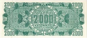 ГРЕЦИЯ 2000000000 ДРАХМ 2