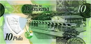 БОТСВАНА 10 ПУЛА 2
