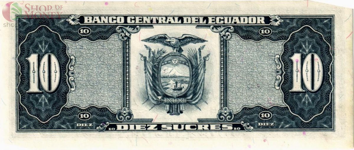ЭКВАДОР 10 CУКРЕ 2