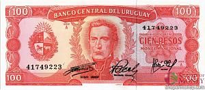 УРУГВАЙ 100 ПЕСО 1