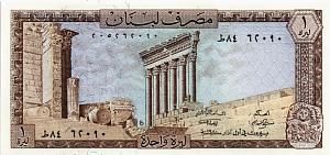 ЛИВАН 1 ЛИВР 1