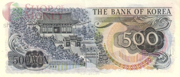 ЮЖНАЯ КОРЕЯ 500 ВОН 2