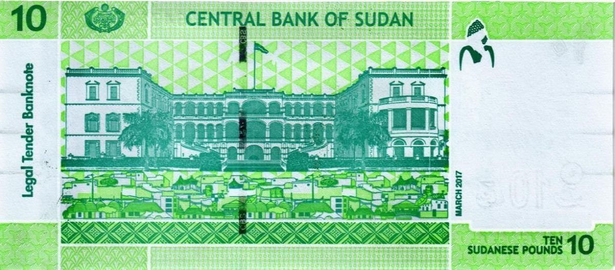 СУДАН 10 ФУНТОВ 2