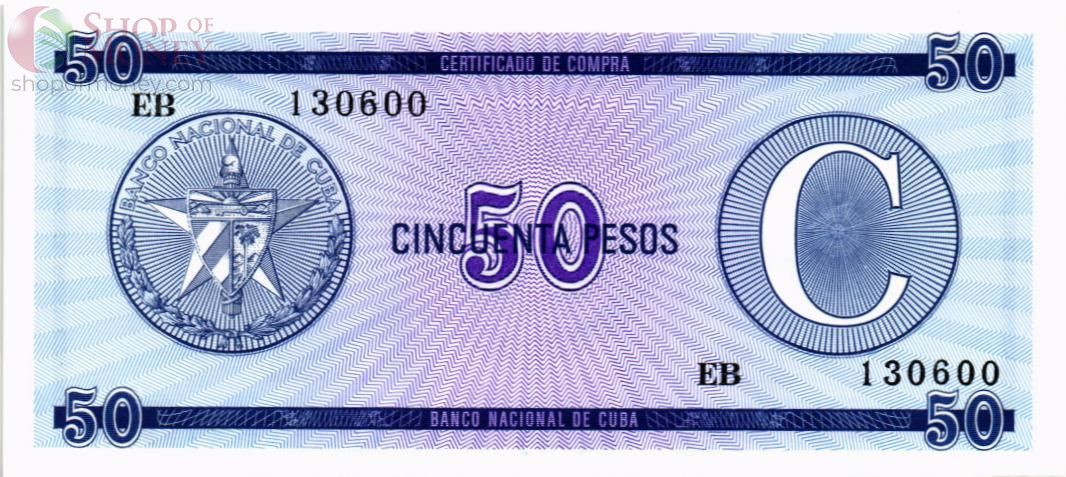 КУБА 50 ПЕСО 1