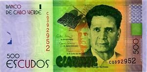 КАБО-ВЕРДЕ 500 ЭСКУДО 1