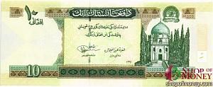 АФГАНИСТАН 10 АФГАНИ 1