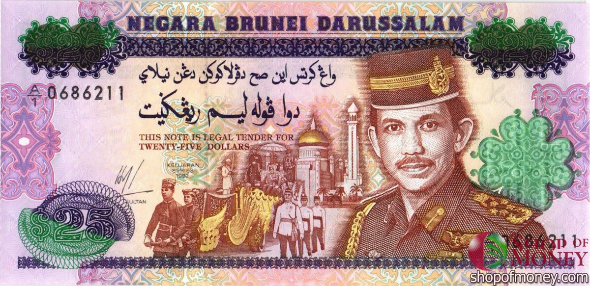 БРУНЕЙ 25 РИНГГИТ 1