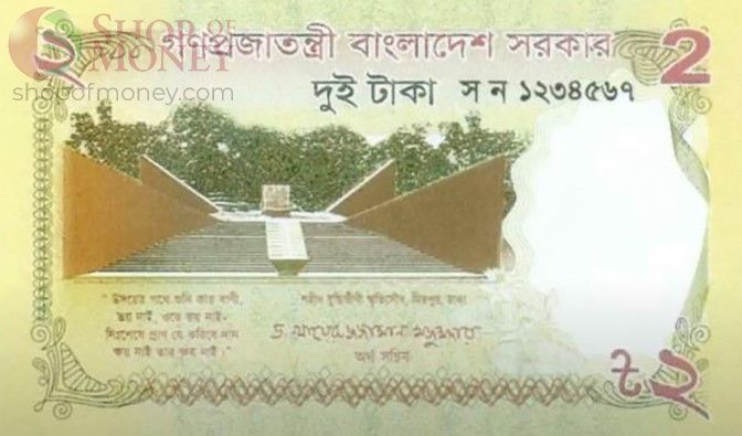 БАНГЛАДЕШ 2 ТАКА 1