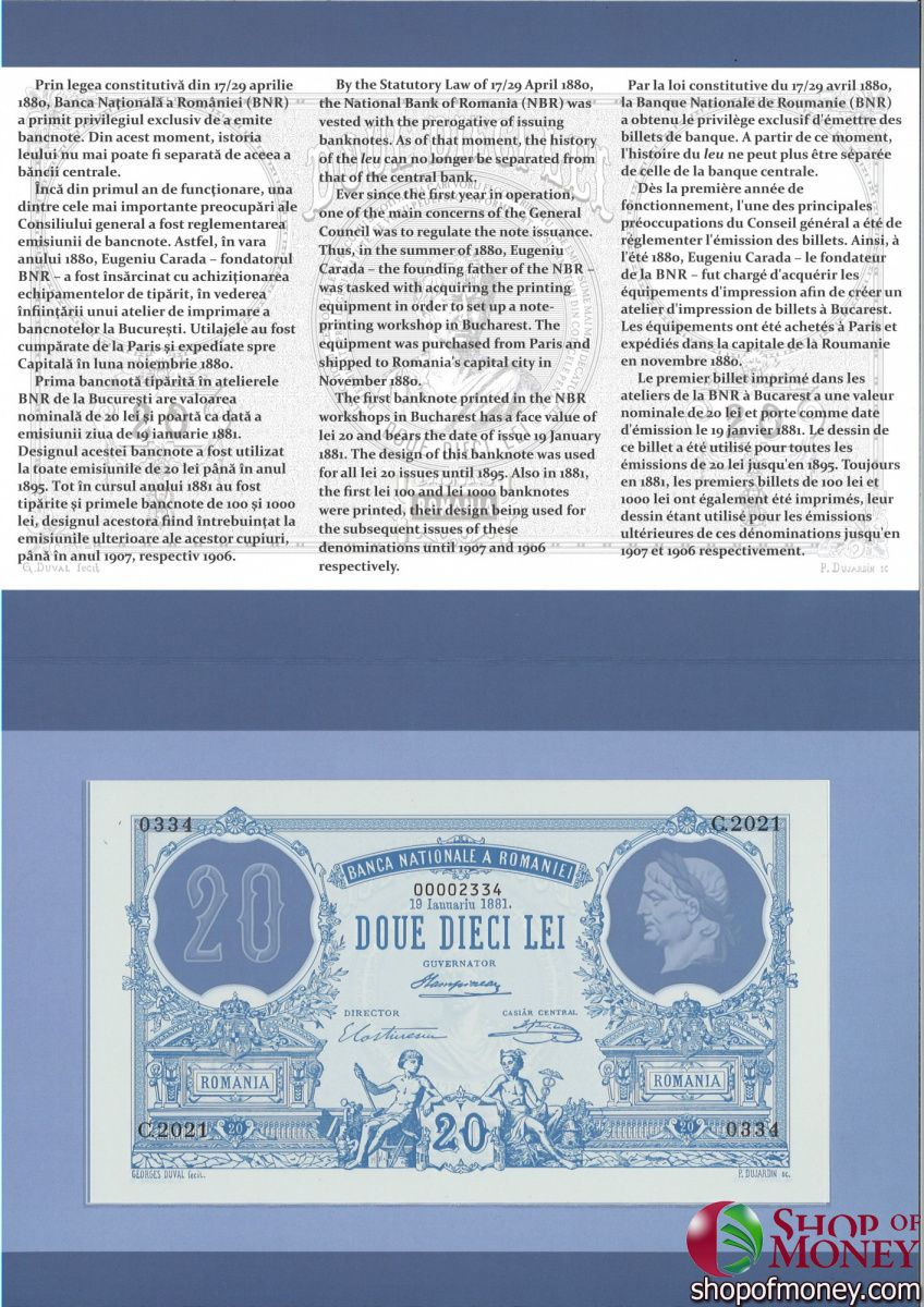 РУМЫНИЯ 20 ЛЕЙ (В БУКЛЕТЕ) 5