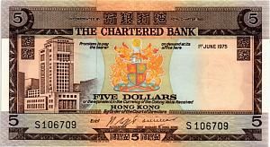 ГОНКОНГ 5 ДОЛЛАРОВ 1