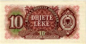 АЛБАНИЯ 10 ЛЕК 2