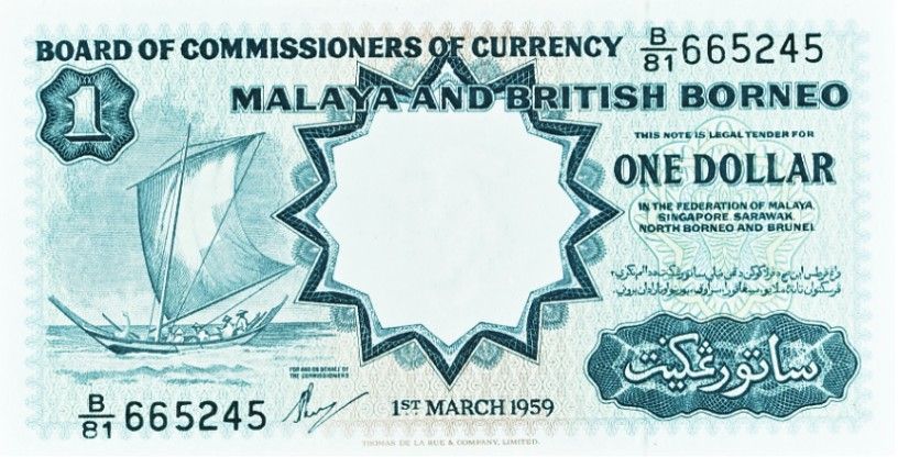 МАЛАЙЯ И БРИТАНСКОЕ БОРНЕО 1 ДОЛЛАР (PMG - GRADE 58) 3