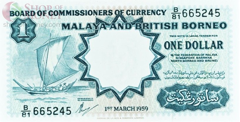 МАЛАЙЯ И БРИТАНСКОЕ БОРНЕО 1 ДОЛЛАР (PMG - GRADE 58) 3