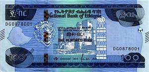 ЭФИОПИЯ 100 БЫР 1