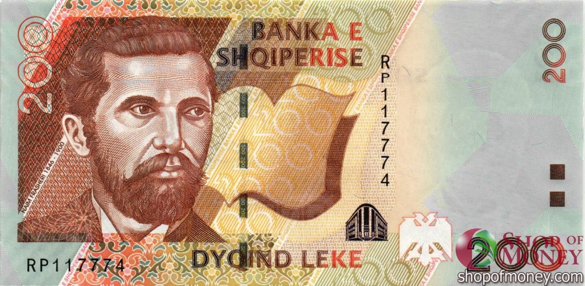 АЛБАНИЯ 200 ЛЕК 1
