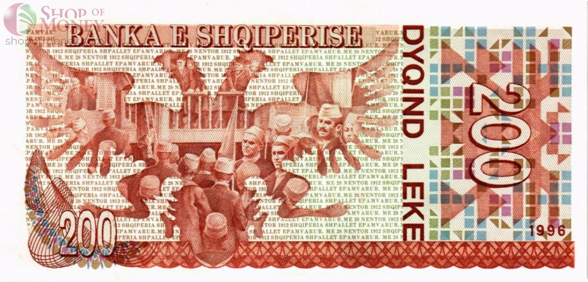 АЛБАНИЯ 200 ЛЕК 2