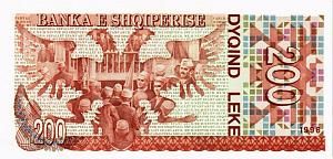 АЛБАНИЯ 200 ЛЕК 2