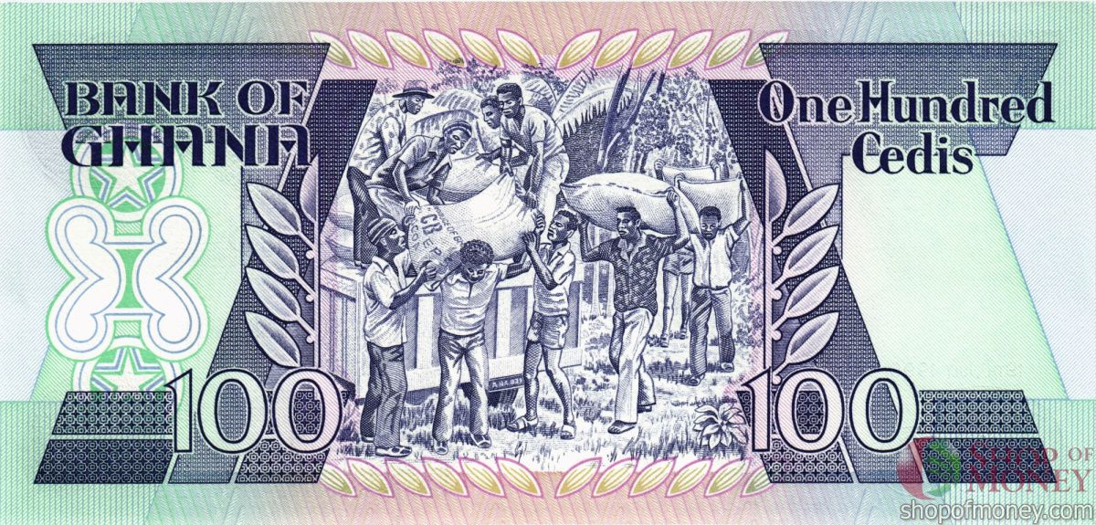 ГАНА 100 СЕДИ 2