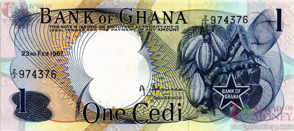 ГАНА 1 СЕДИ 1