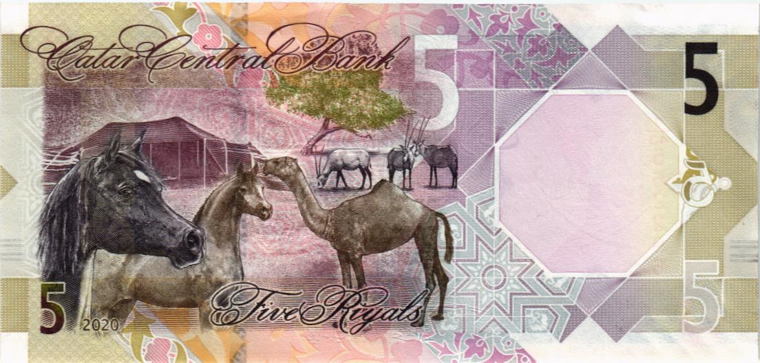 КАТАР 5 РИАЛ 2